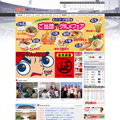 works-carp