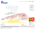 works-fukuya-dept